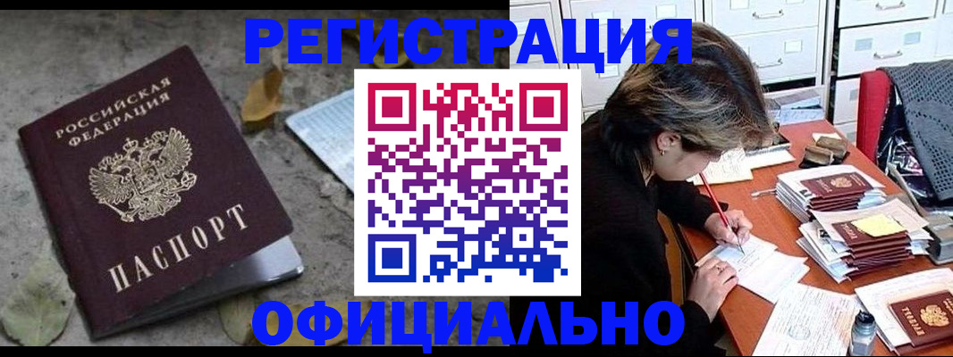 регистрация для школы в Губкине