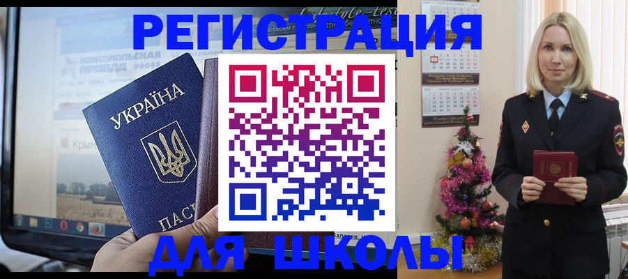 прописка регистрация в Губкине