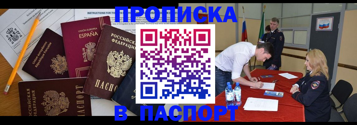 пропишу в квартире в Губкине