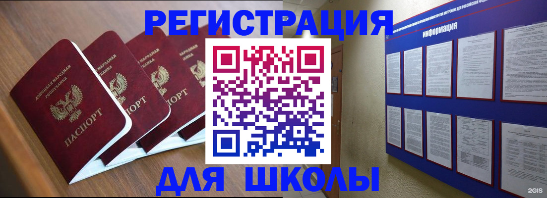 временная регистрация в квартире в Губкине